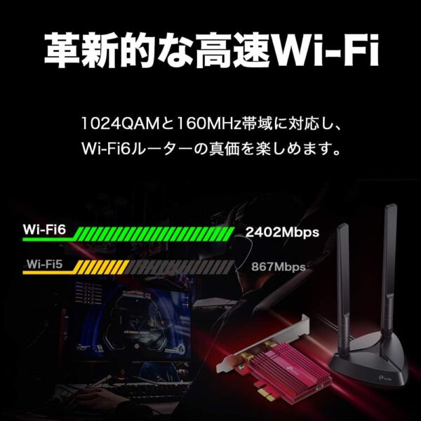 高速WI-FI
