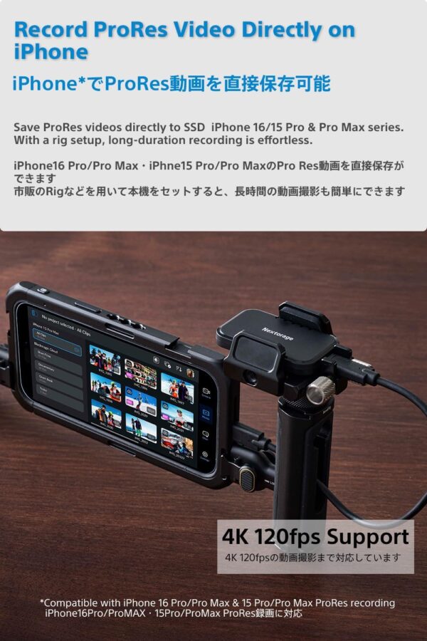 スマホデータ