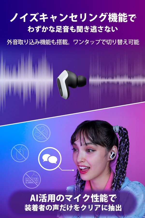 ノイズ