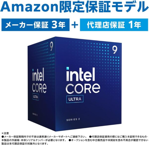 限定