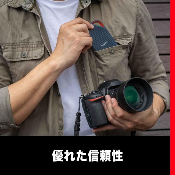 信頼性