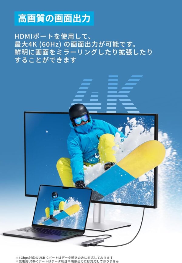 高画質