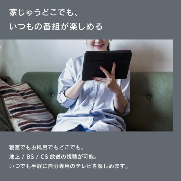 家中