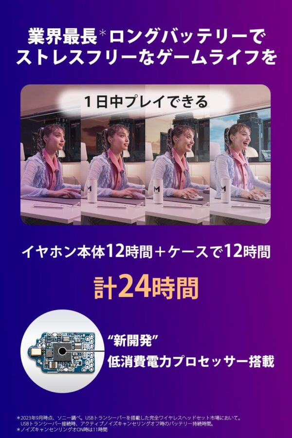 バッテリー