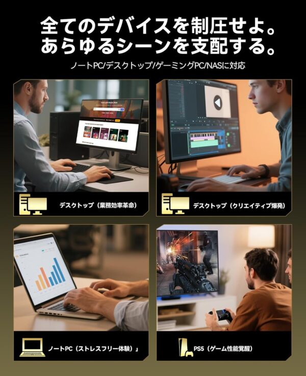 シーン別
