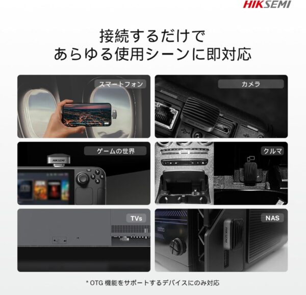 接続