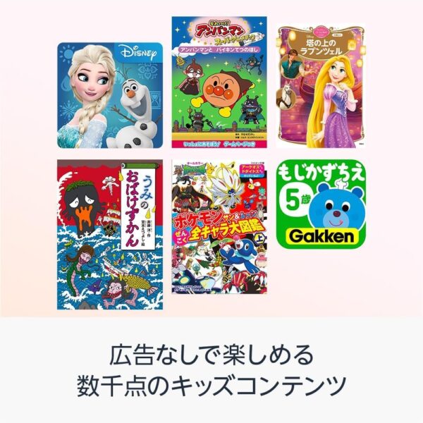 広告なし