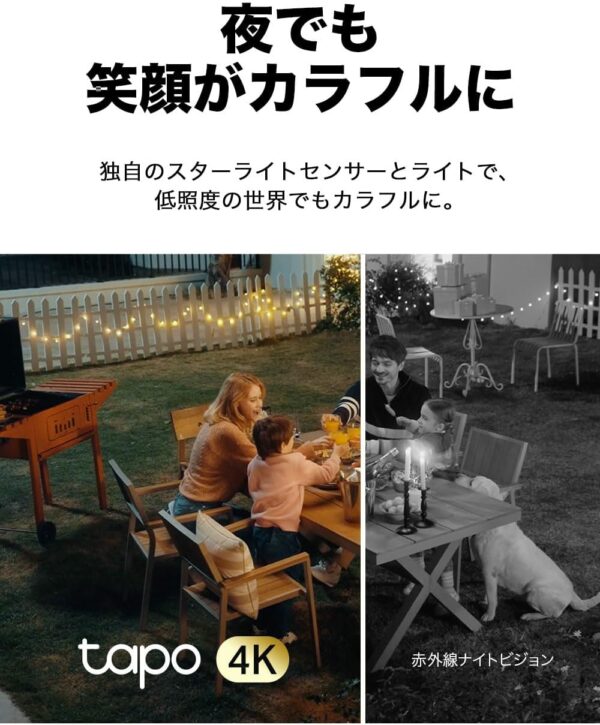 夜間