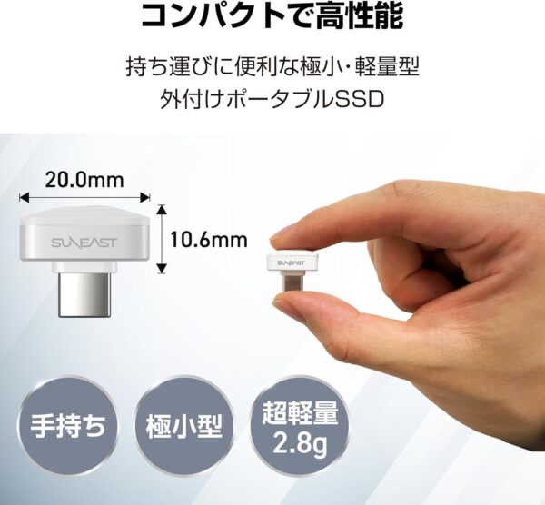 コンパクト