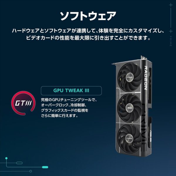 ソフト
