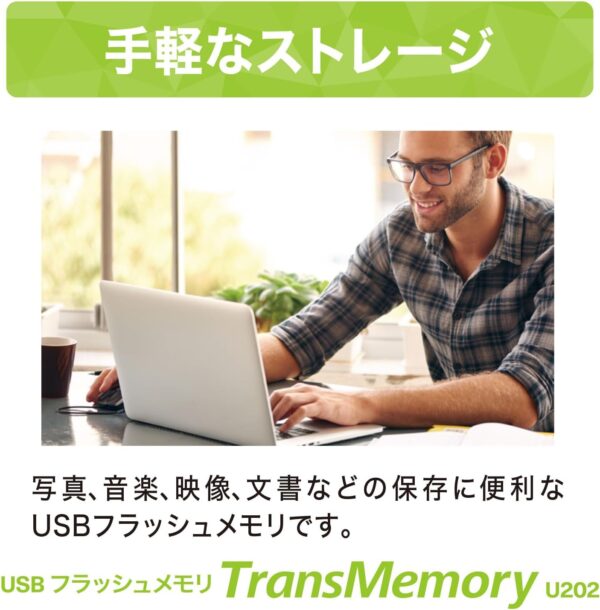 手軽