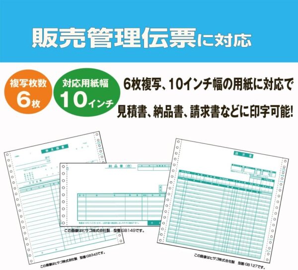 連帳