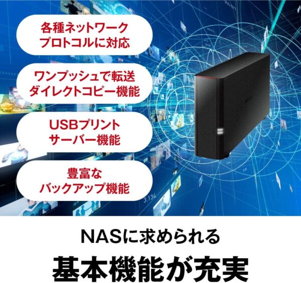 プロトコル