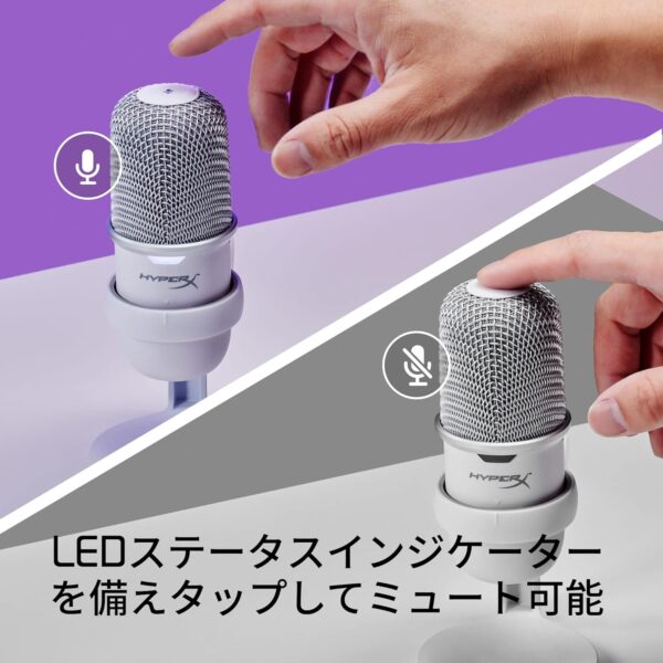 ミュート