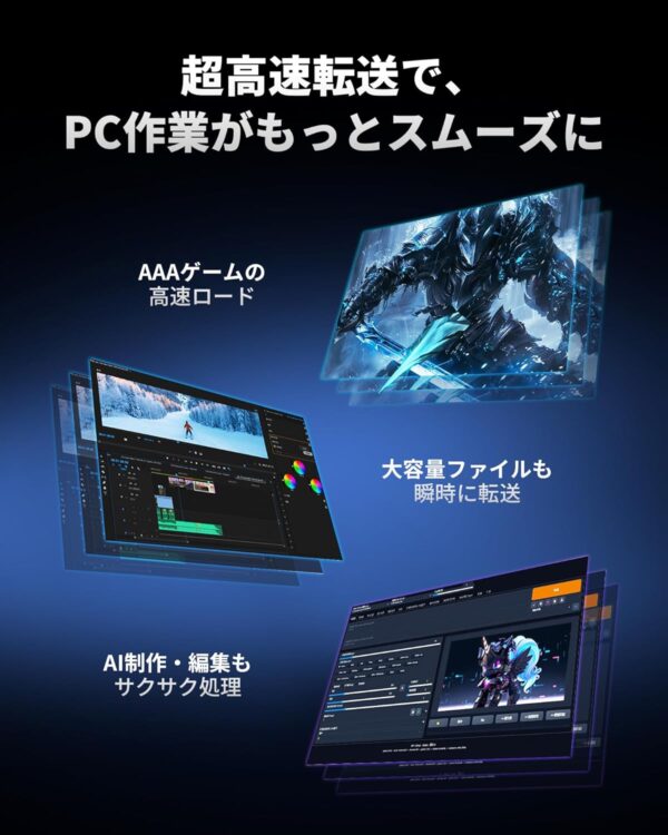 スムーズ