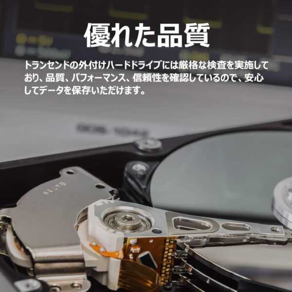 品質