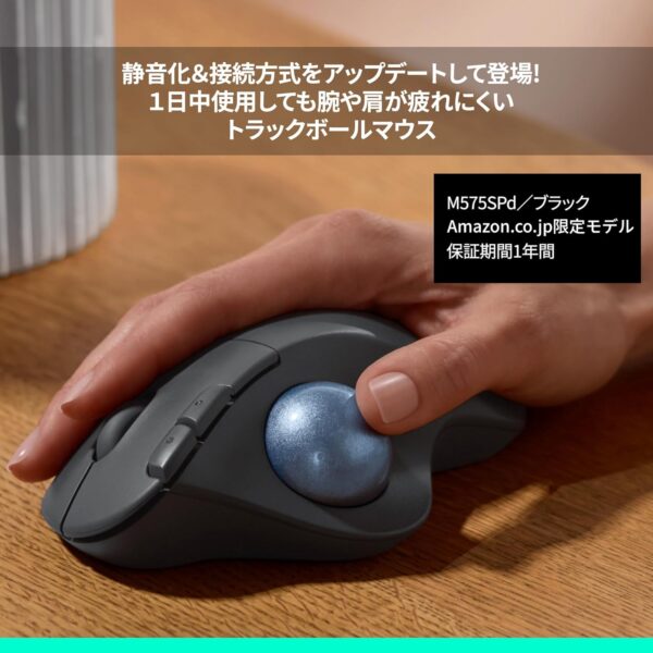 静音性
