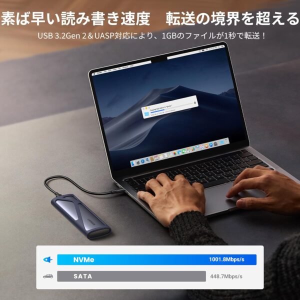 高速性能