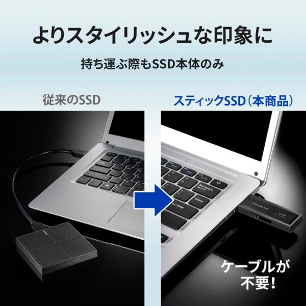 スタイリッシュ