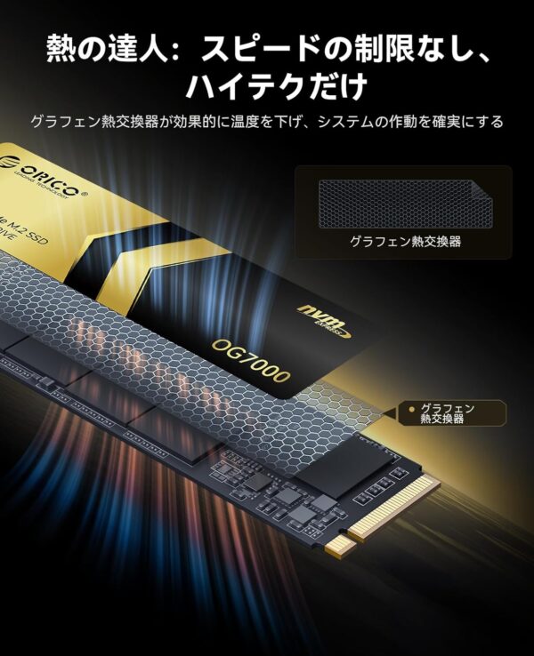 ヒートシンク