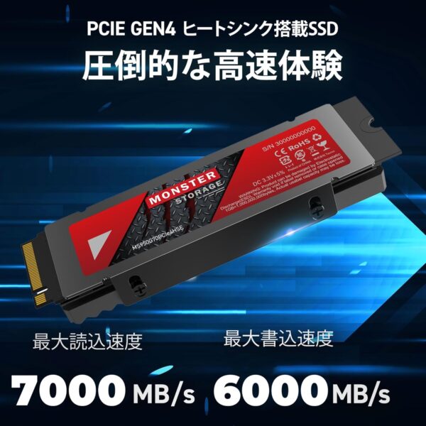 ヒートシンク