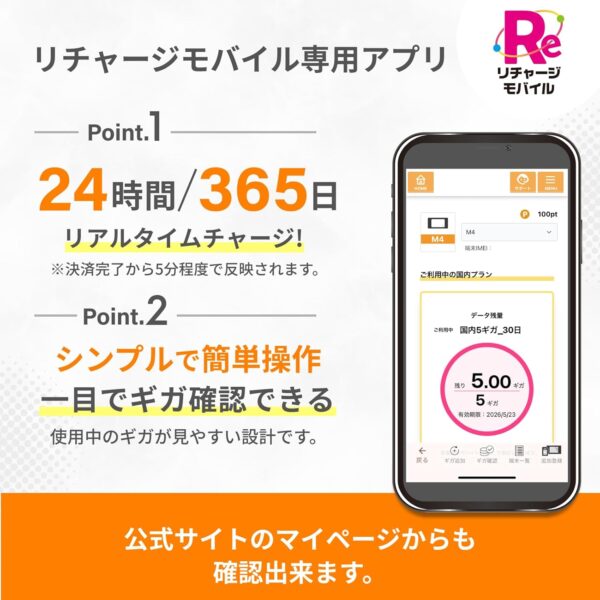 あぷり