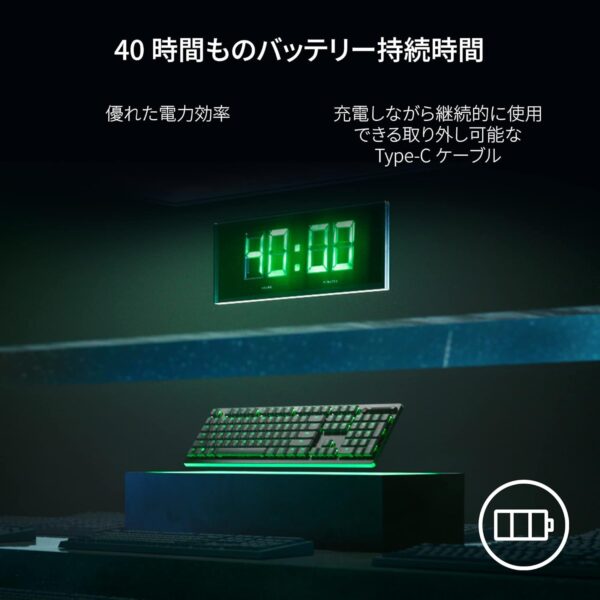 バッテリー
