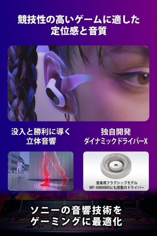 競技性