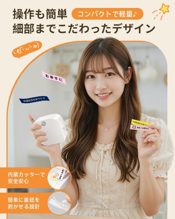デザイン