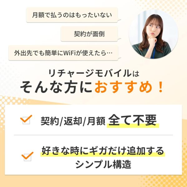 返却不要