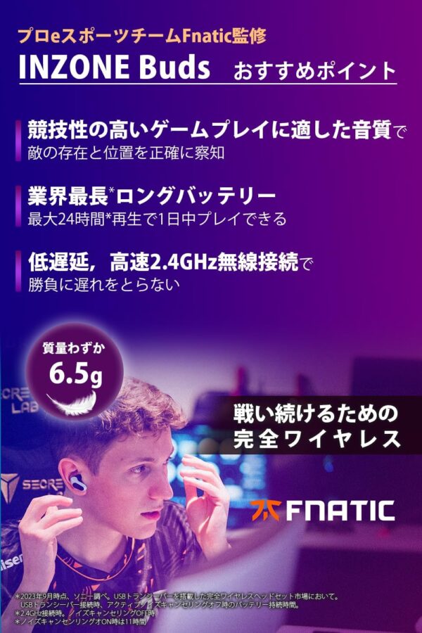 コラボ