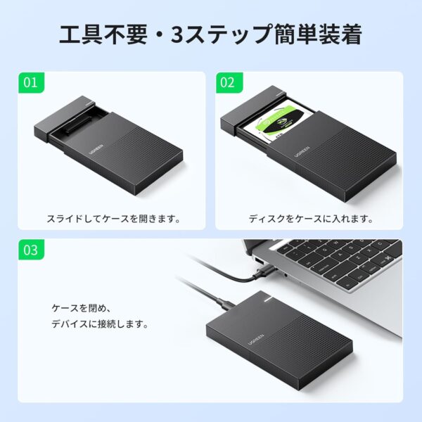 工具不要
