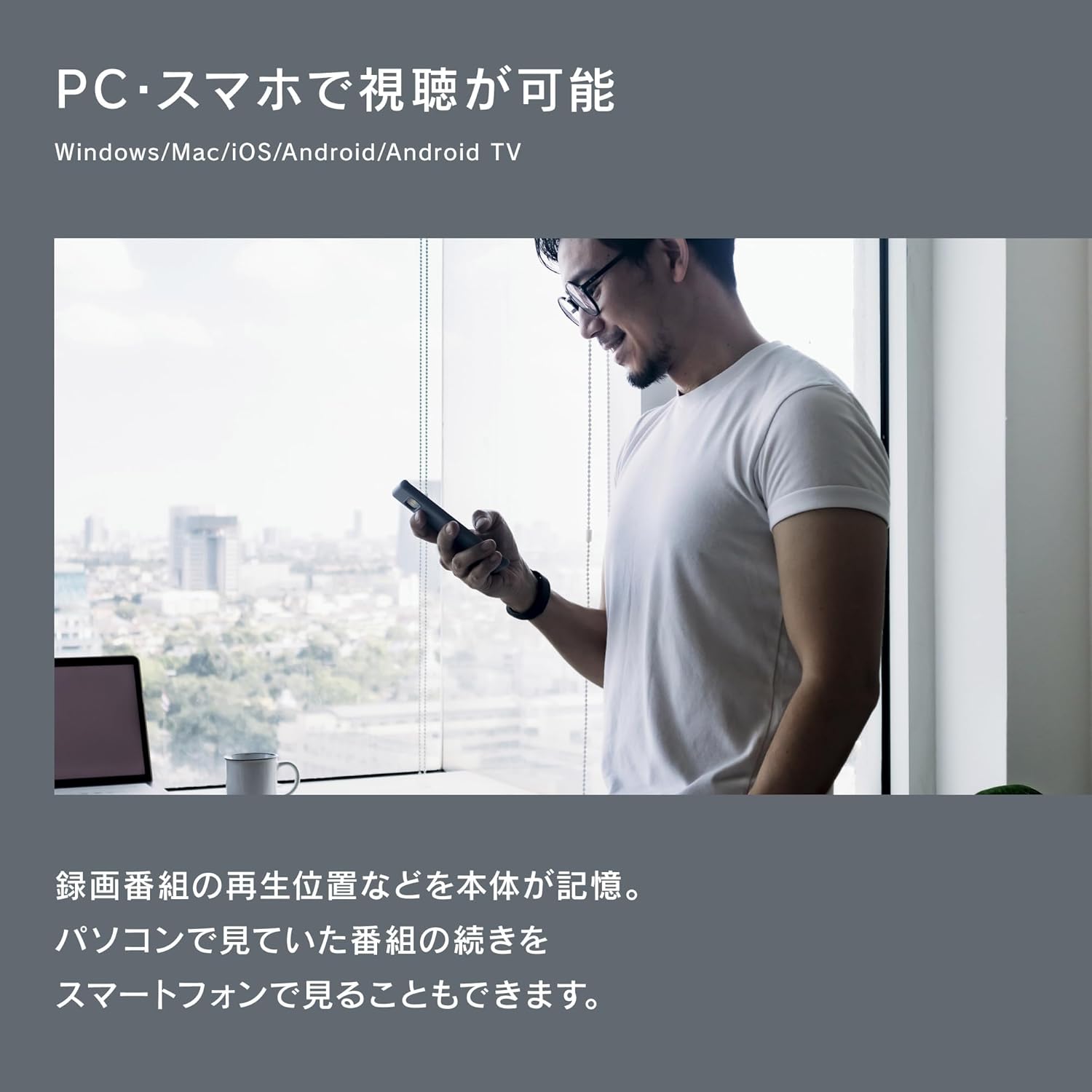 タブレット