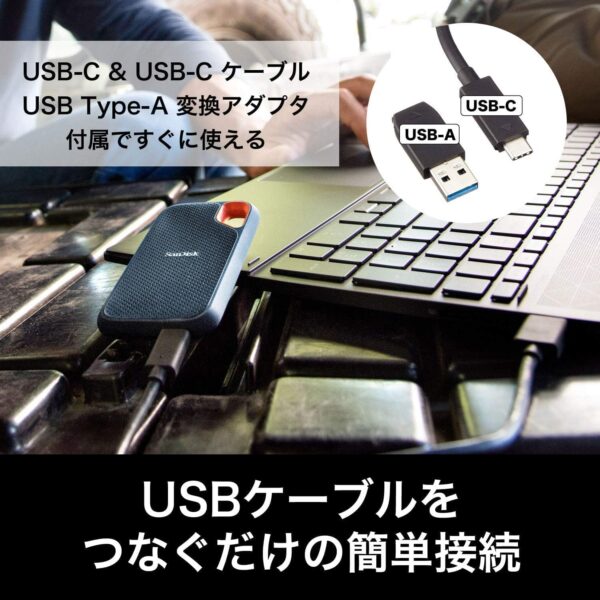 つなぐだけ