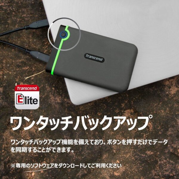 ワンタッチ