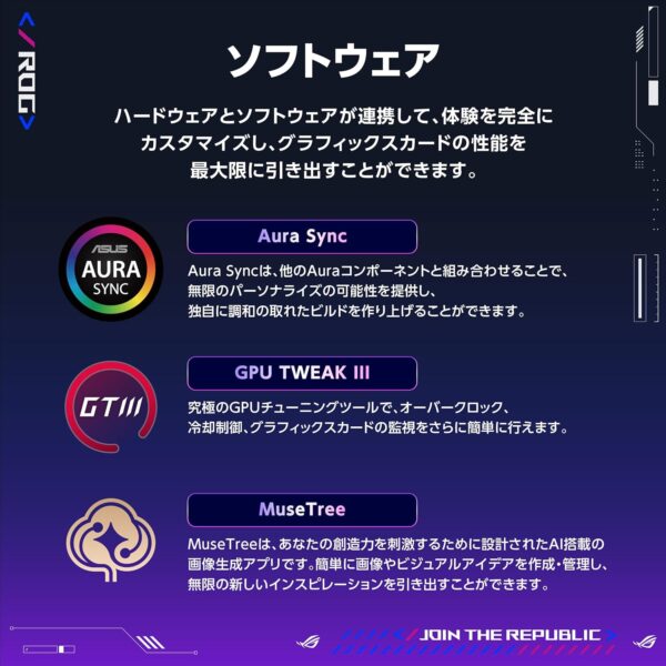 ソフト