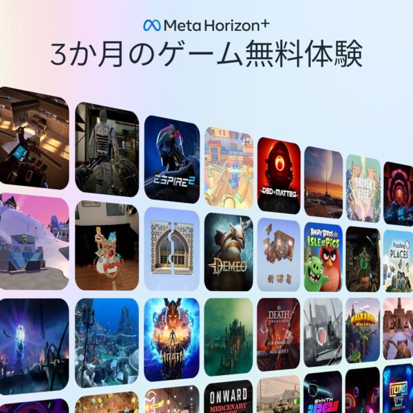 無料