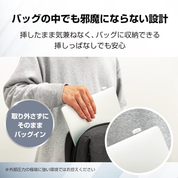 邪魔