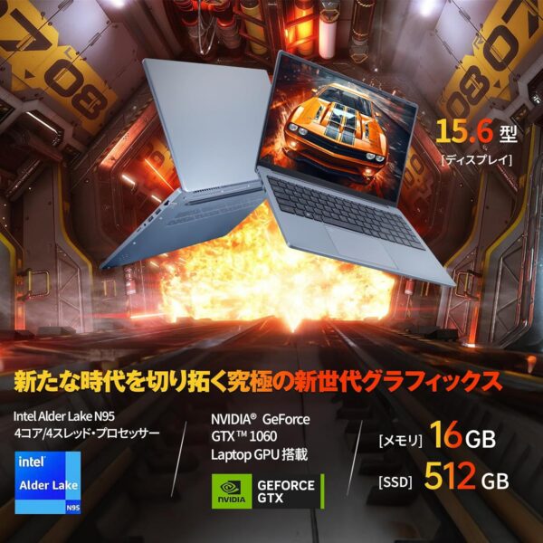 説明