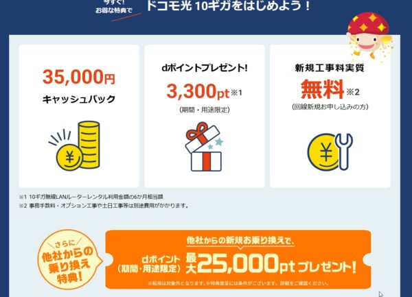 １０ＧＢ