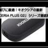 キオクシア