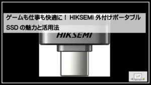 hiksemissd1920-300x169.jpg