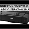 キャノンマーク2