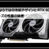 ＭＳＩＲＴＸ５０６０