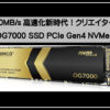 オリコＯＧ７００
