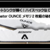 ＤＤＲ５メモリー