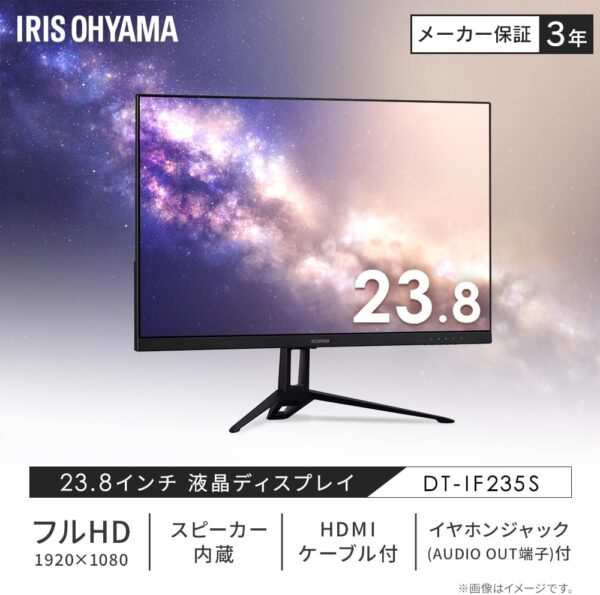 仕様
