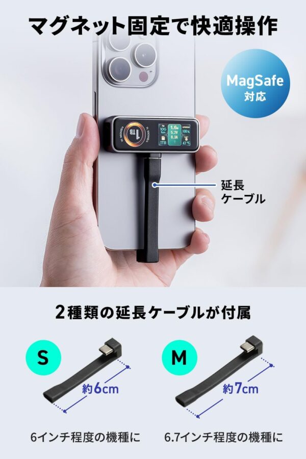 マグネット