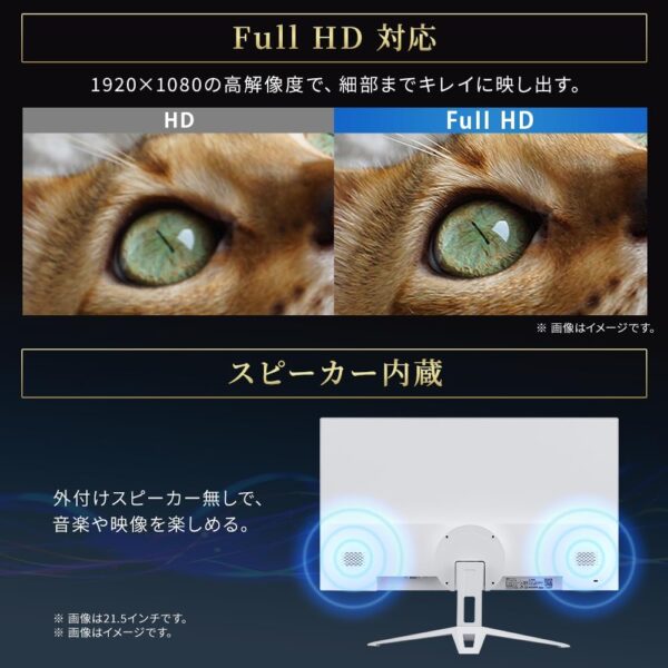 スピーカー