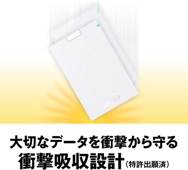 衝撃